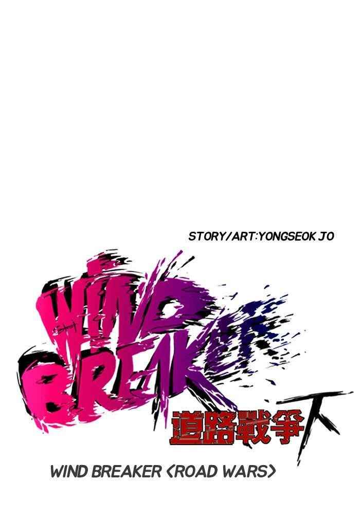 Wind Breaker Chapter 158 27